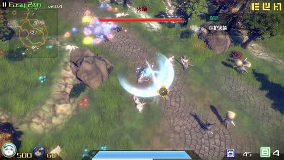 The Disappearing of Gensokyo: Youmu, Yuyuko — screenshot 7