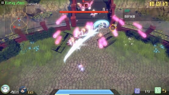 The Disappearing of Gensokyo: Youmu, Yuyuko — screenshot 8