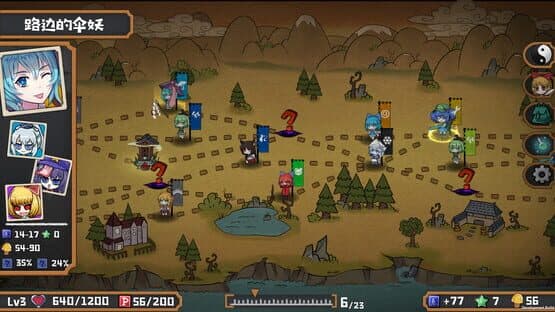 Touhou Big Big Battle: The Justice — screenshot 7