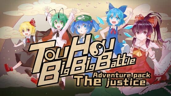 Touhou Big Big Battle: The Justice — screenshot 8