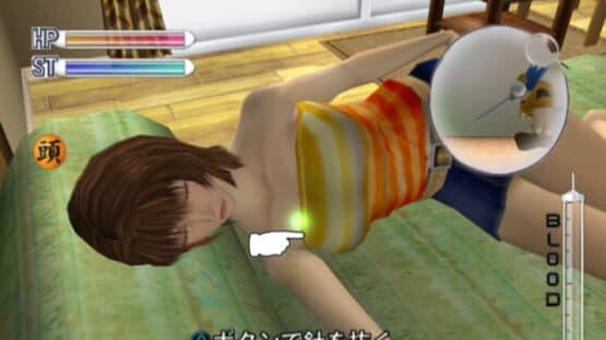Ka 2: Let's Go Hawaii — screenshot 3