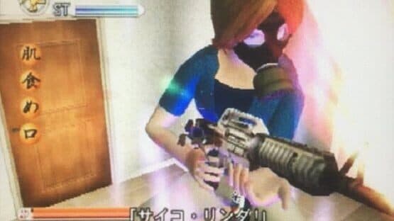 Ka 2: Let's Go Hawaii — screenshot 5