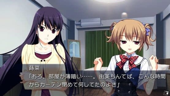 Grisaia no Kajitsu: Side Episode — screenshot 1