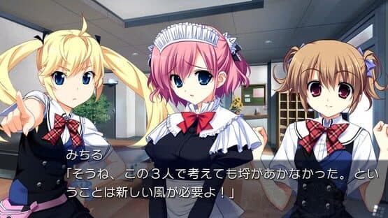 Grisaia no Kajitsu: Side Episode — screenshot 2
