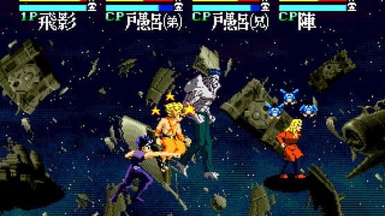 YuYu Hakusho: Sunset Fighters — screenshot 1