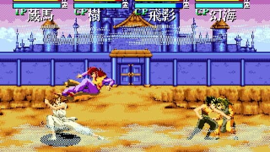YuYu Hakusho: Sunset Fighters — screenshot 3