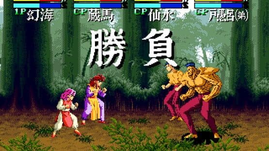 YuYu Hakusho: Sunset Fighters — screenshot 5