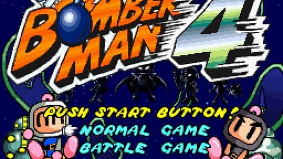 Super Bomberman 4 — screenshot 1