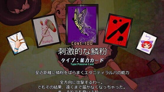 Black Market of Bulletphilia: 100th Black Market — screenshot 2
