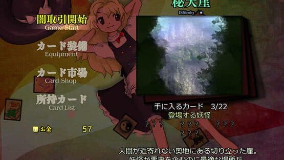 Black Market of Bulletphilia: 100th Black Market — screenshot 4