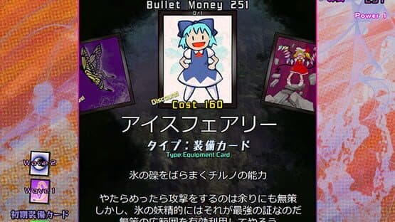 Black Market of Bulletphilia: 100th Black Market — screenshot 5