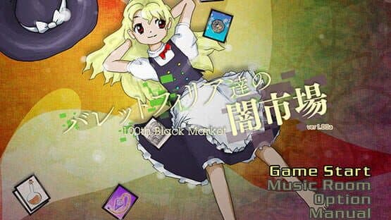 Black Market of Bulletphilia: 100th Black Market — screenshot 7