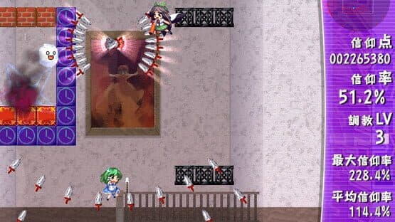 Sanae Challenge! Fusion — screenshot 8