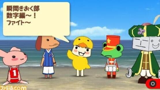 Doko Demo Issho: Let's Gakkou! — screenshot 3