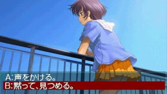 Fuuraiki — screenshot 1