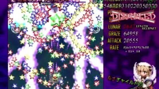 Luna Child no Saishuu Bouei Line 3 — screenshot 7