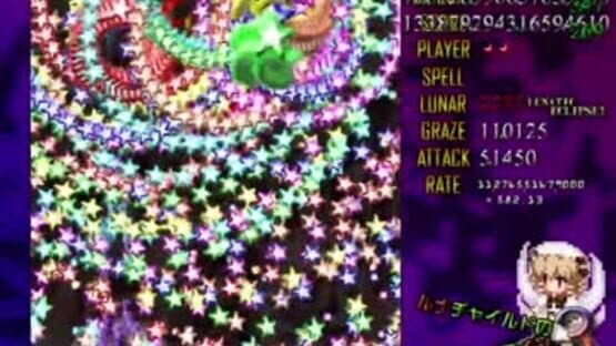 Luna Child no Saishuu Bouei Line 3 — screenshot 8
