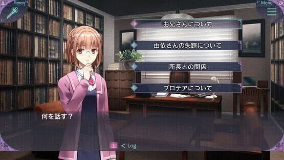 Mizen Tantei: The Protea Cases — screenshot 4