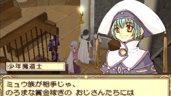 Abarenbou Princess — screenshot 1