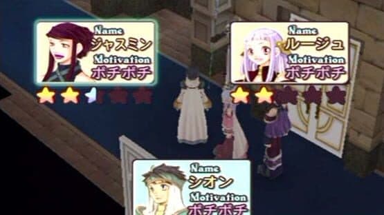 Abarenbou Princess — screenshot 2