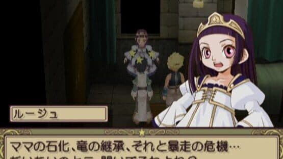 Abarenbou Princess — screenshot 3