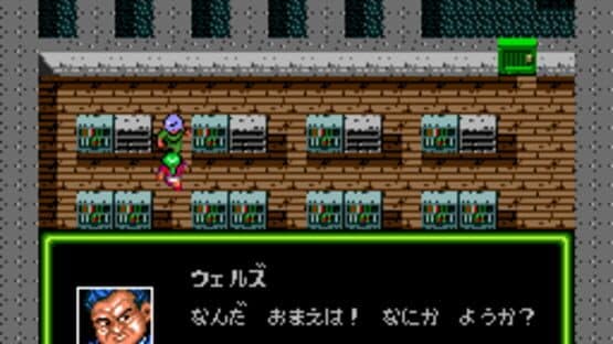 Shiryou Sensen: War of the Dead — screenshot 1