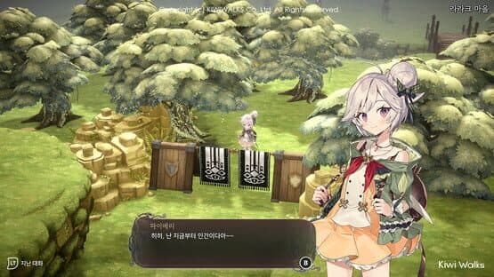 WitchSpring R — screenshot 5