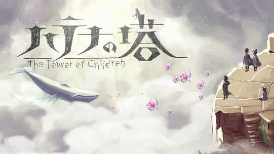 Arcana of Paradise: The Tower — screenshot 1
