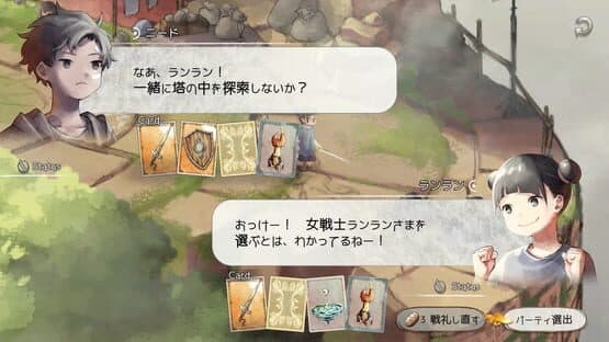 Arcana of Paradise: The Tower — screenshot 2