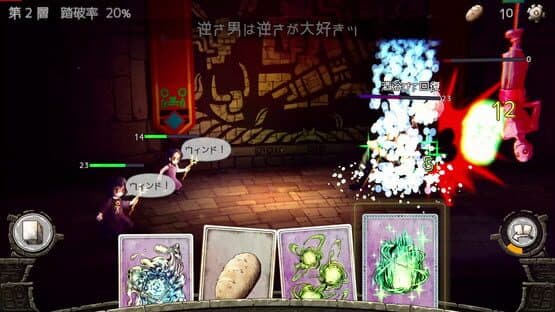 Arcana of Paradise: The Tower — screenshot 4
