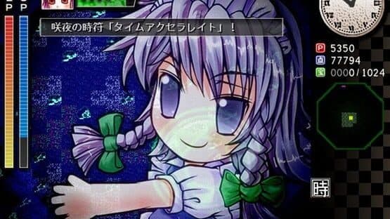 Sakuya-san Crisis 2: The Linkage Of Servant Trial — screenshot 1