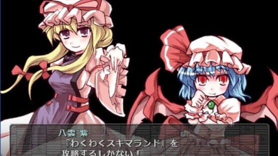 Sakuya-san Crisis 2: The Linkage Of Servant Trial — screenshot 5
