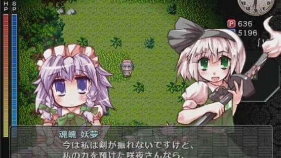 Sakuya-san Crisis 2: The Linkage Of Servant Trial — screenshot 6