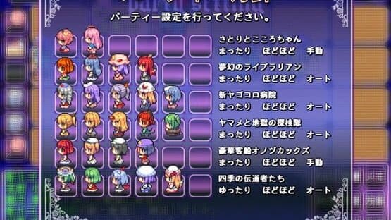 Sakuya-san Crisis 2: The Linkage Of Servant Trial — screenshot 8