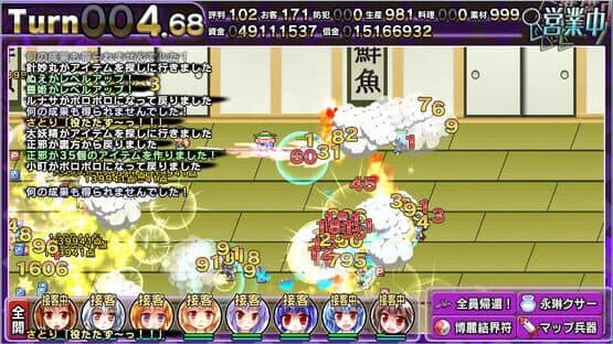 Satori no Atelier 2: Alice vs. Ikari no Death Danmaku Settai — screenshot 1
