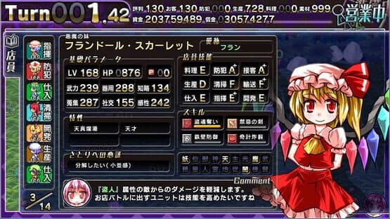 Satori no Atelier 2: Alice vs. Ikari no Death Danmaku Settai — screenshot 2