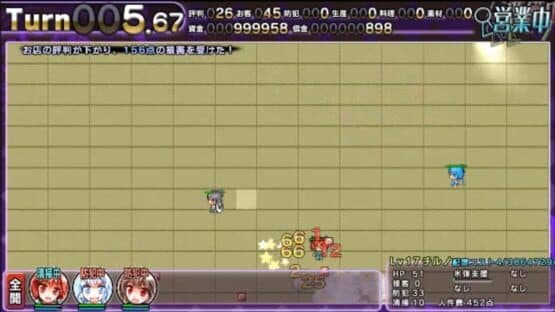Satori no Atelier 2: Alice vs. Ikari no Death Danmaku Settai — screenshot 4