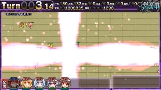 Satori no Atelier 2: Alice vs. Ikari no Death Danmaku Settai — screenshot 6