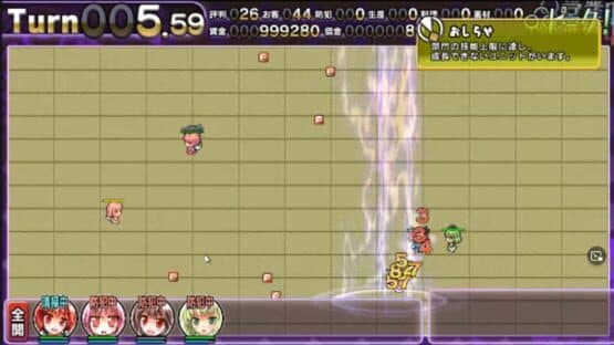 Satori no Atelier 2: Alice vs. Ikari no Death Danmaku Settai — screenshot 7