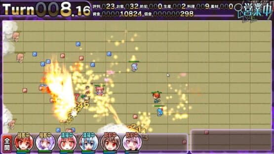Satori no Atelier 2: Alice vs. Ikari no Death Danmaku Settai — screenshot 8