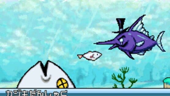 I am Fish — screenshot 5
