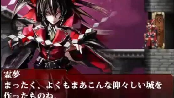 Koumajou Densetsu: Scarlet Symphony — screenshot 8