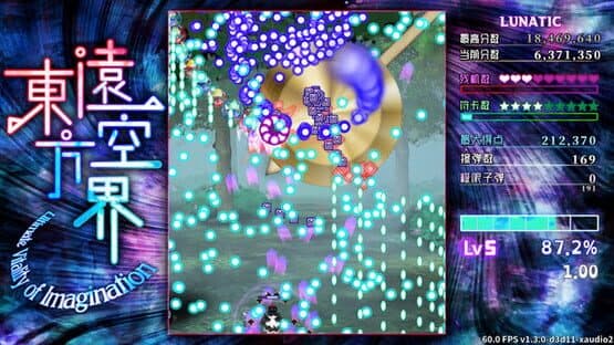 Ultimate Vitality of Imagination — screenshot 2