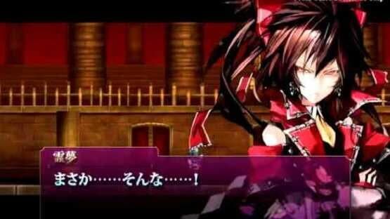 Koumajou Remilia Ⅱ: Stranger's Requiem — screenshot 4