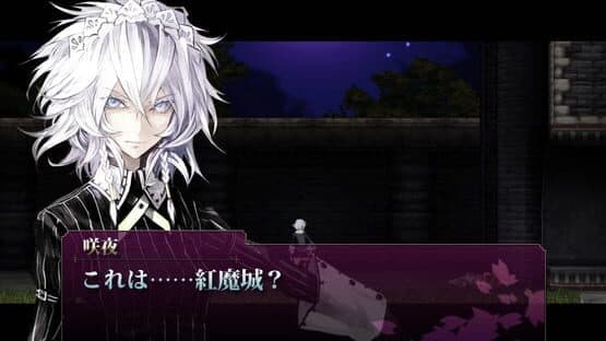 Koumajou Remilia Ⅱ: Stranger's Requiem — screenshot 5