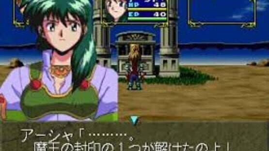 Blue Breaker: Ken Yorimo Hohoemi wo — screenshot 2