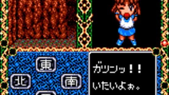 Madou Monogatari III: Kyuukyoku Joou-sama — screenshot 2