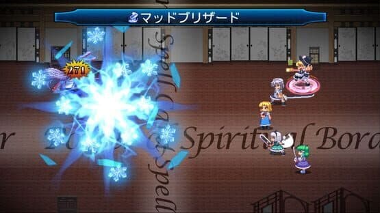 Touhou Soujinengi V: The Genius of Sappheiros — screenshot 1