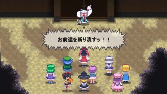 Touhou Soujinengi: Zansho — screenshot 2