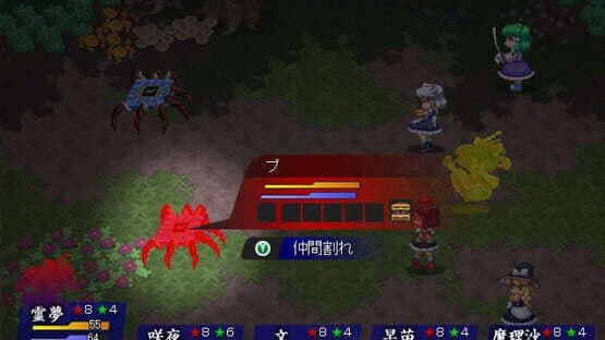 Touhou Soujinengi: Zansho — screenshot 6